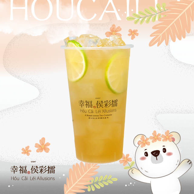 少即是多。柠檬绿