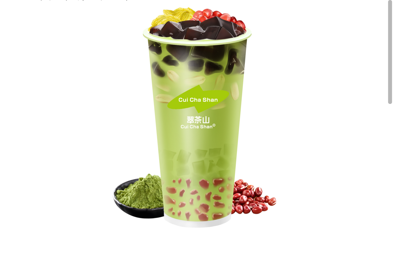 抹茶燒仙草