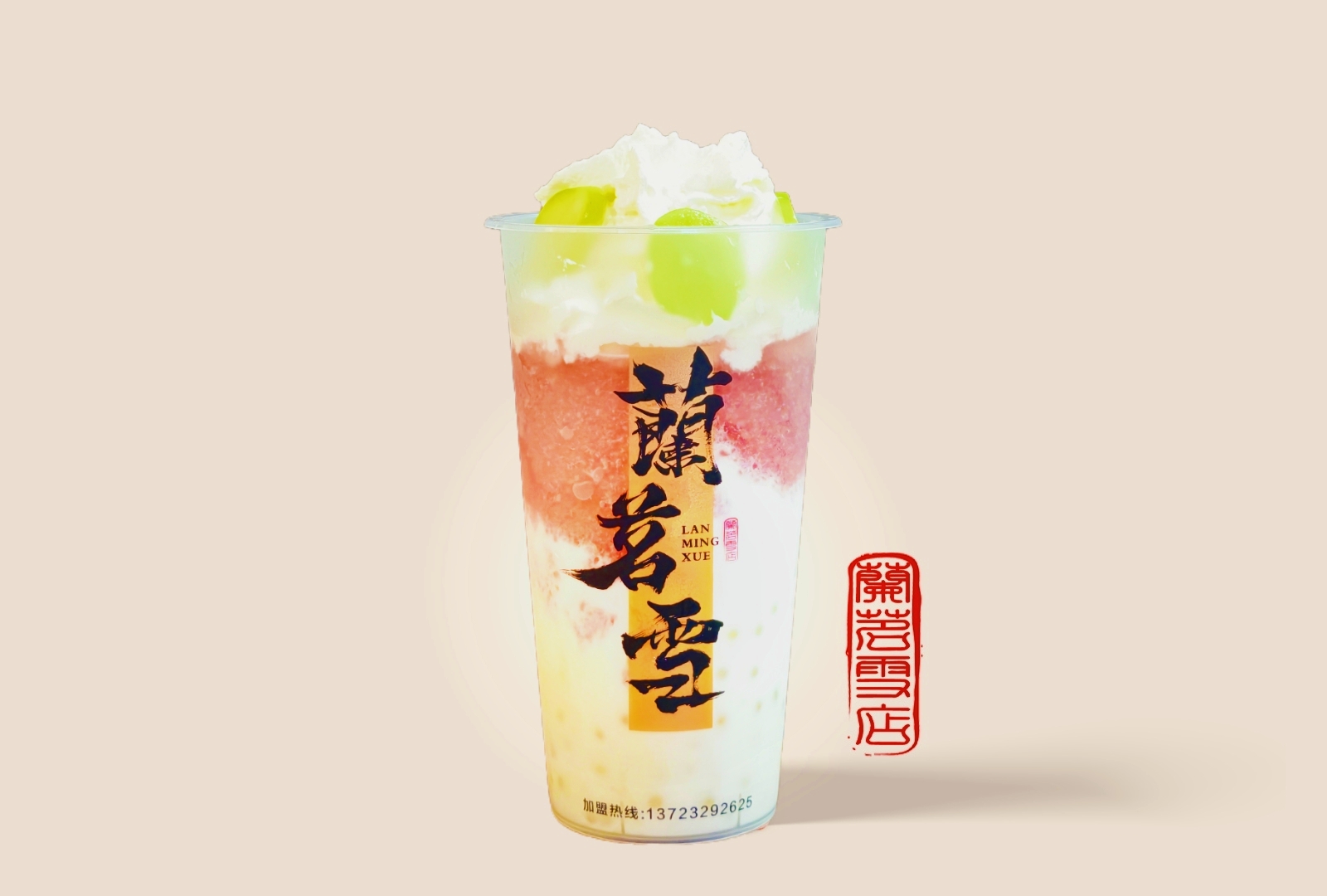 紫韻菩提