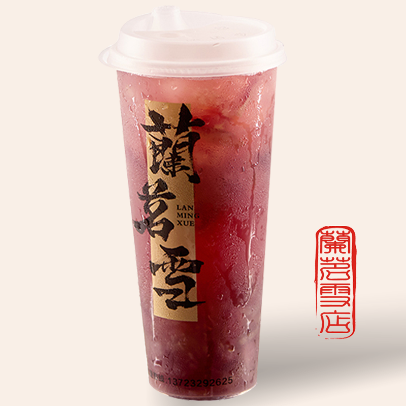蘭茗葡萄水