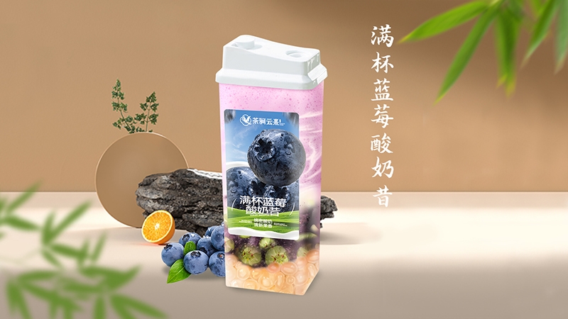 滿杯桑葚酸奶昔