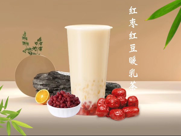 红枣红豆暖乳茶