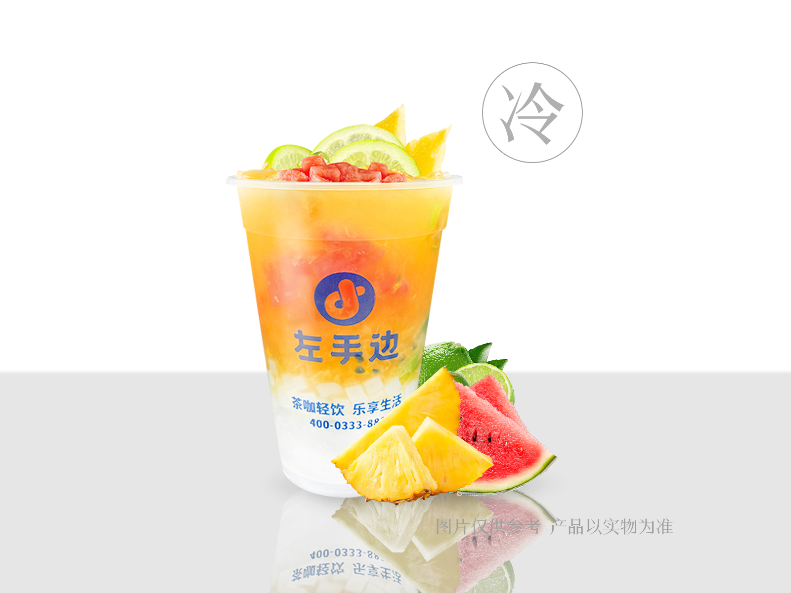 霸气超有料水果桶