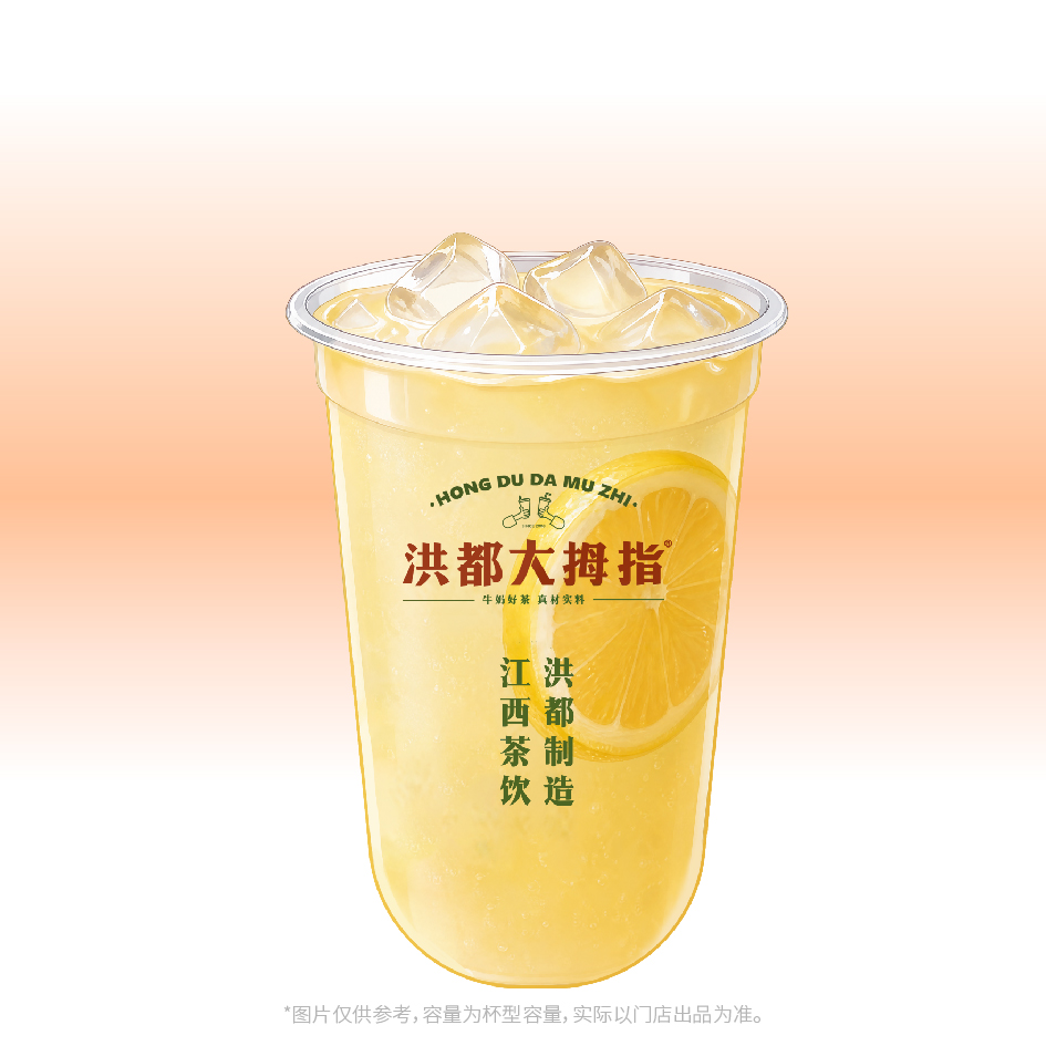 柠C