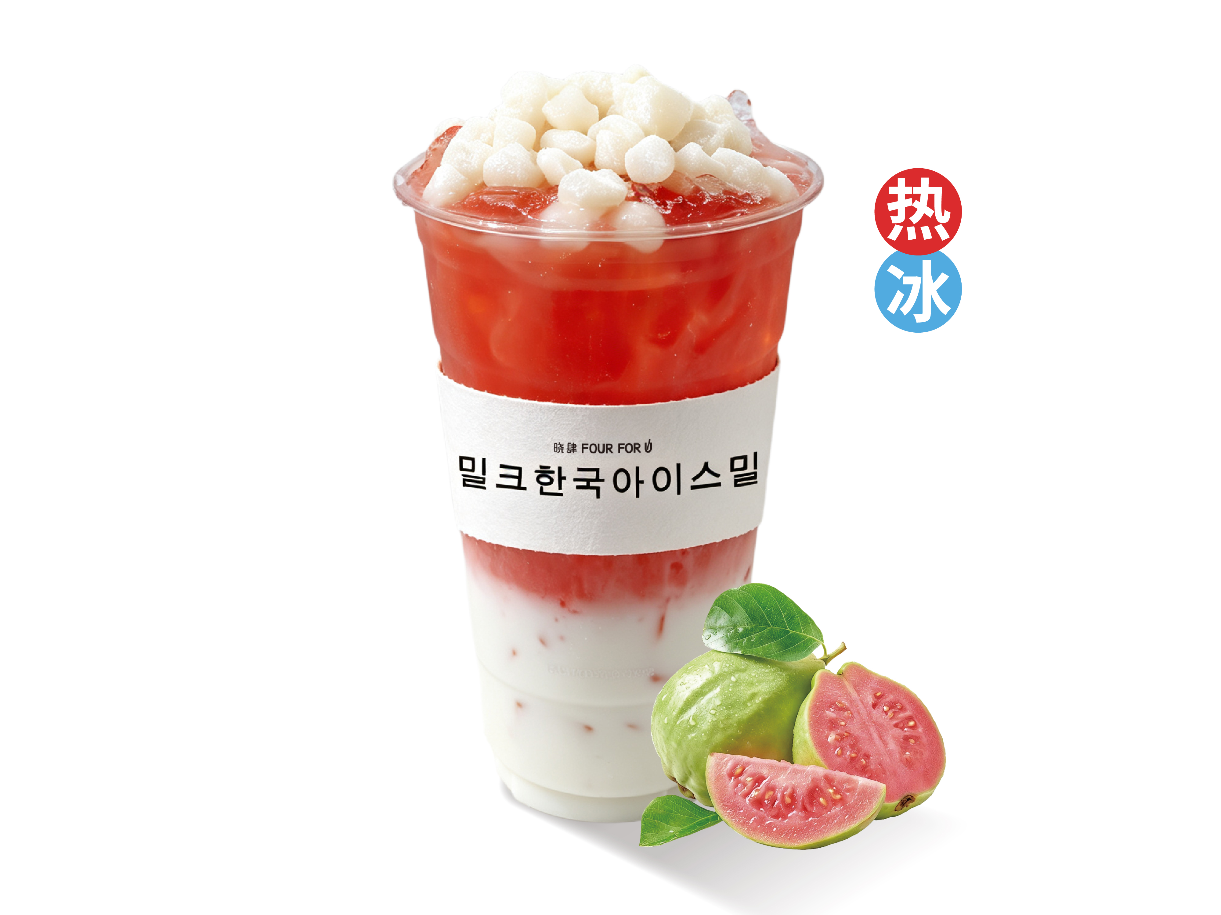 年糕芭乐韩奶