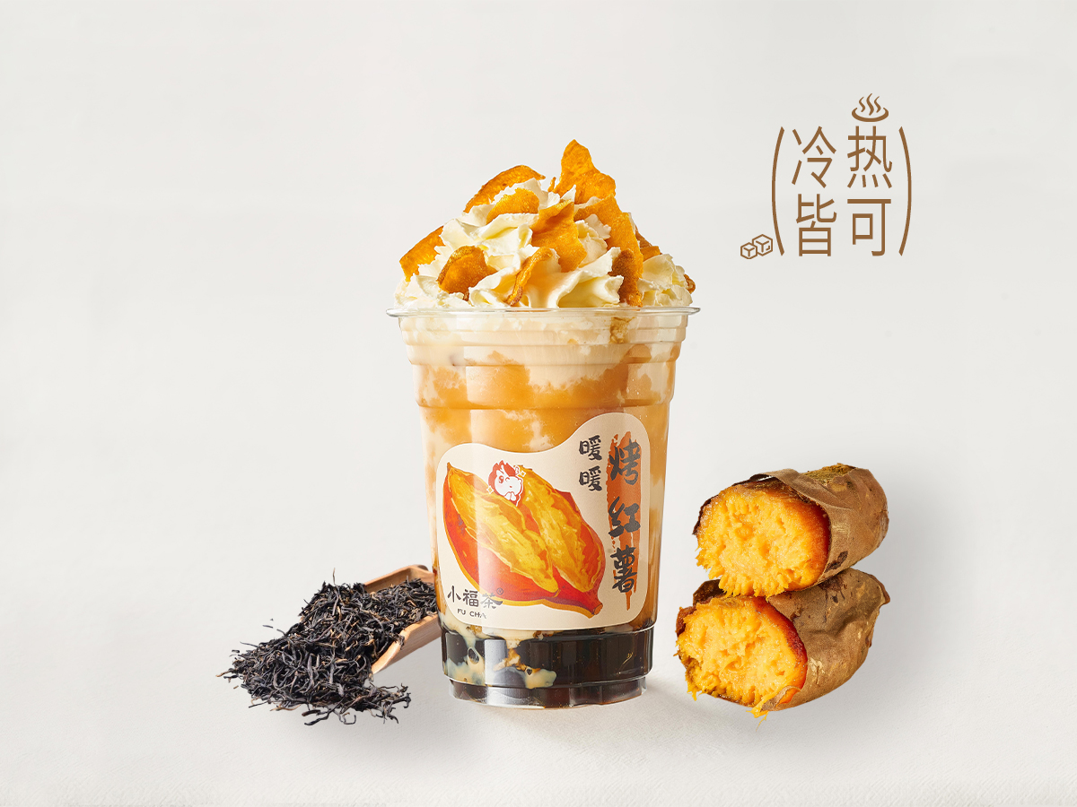 瑞金暖暖烤蜜薯