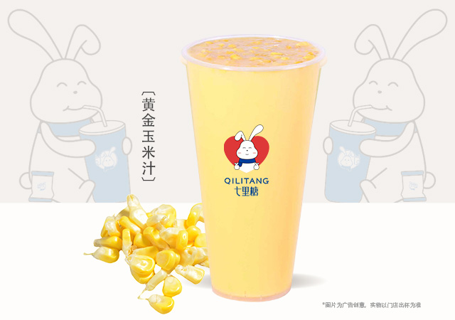 黄金玉米汁