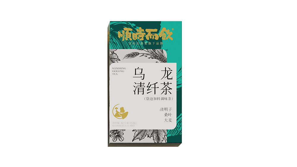 乌龙清纤茶·2025