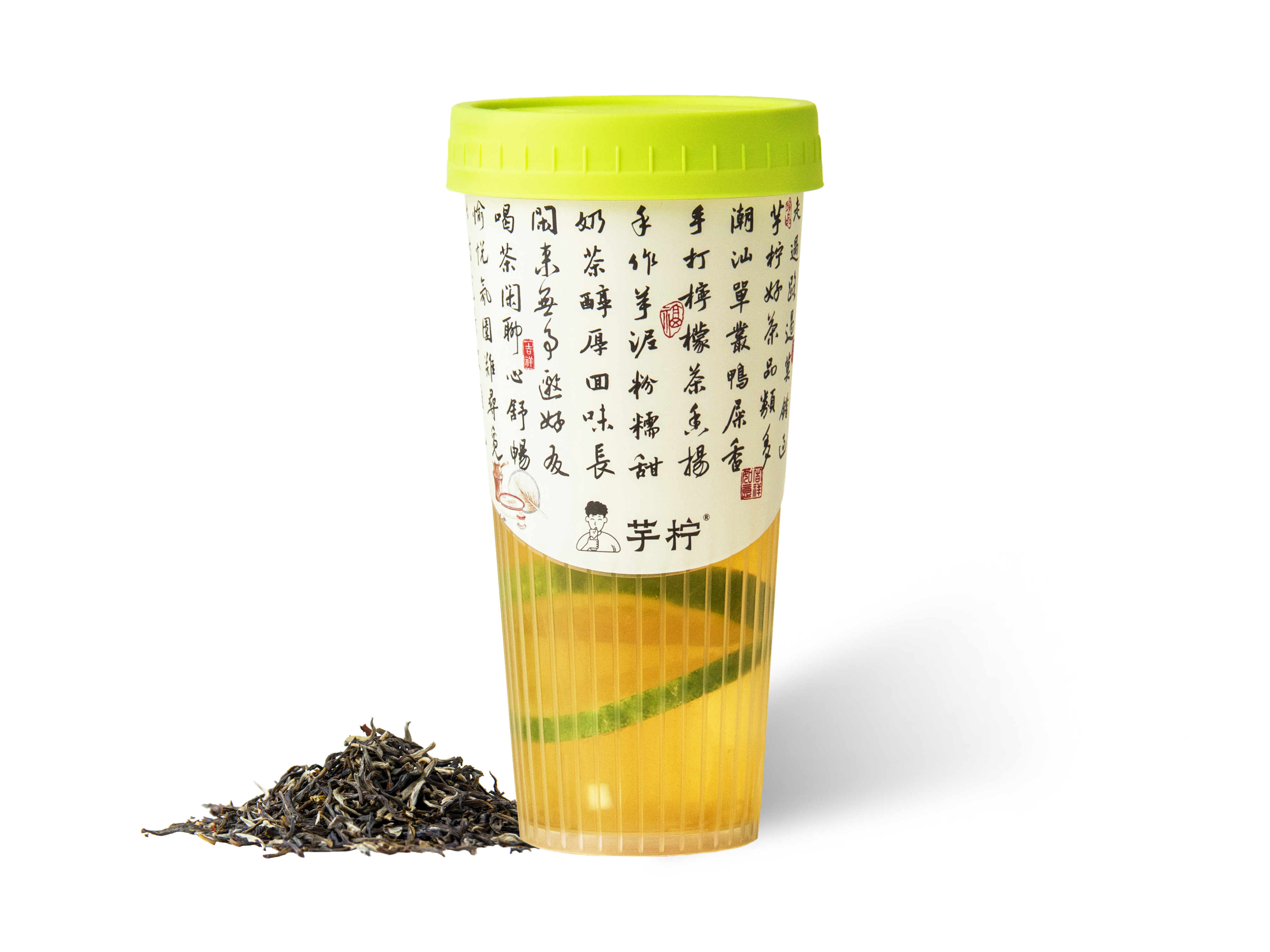 雪芽茉莉柠檬茶