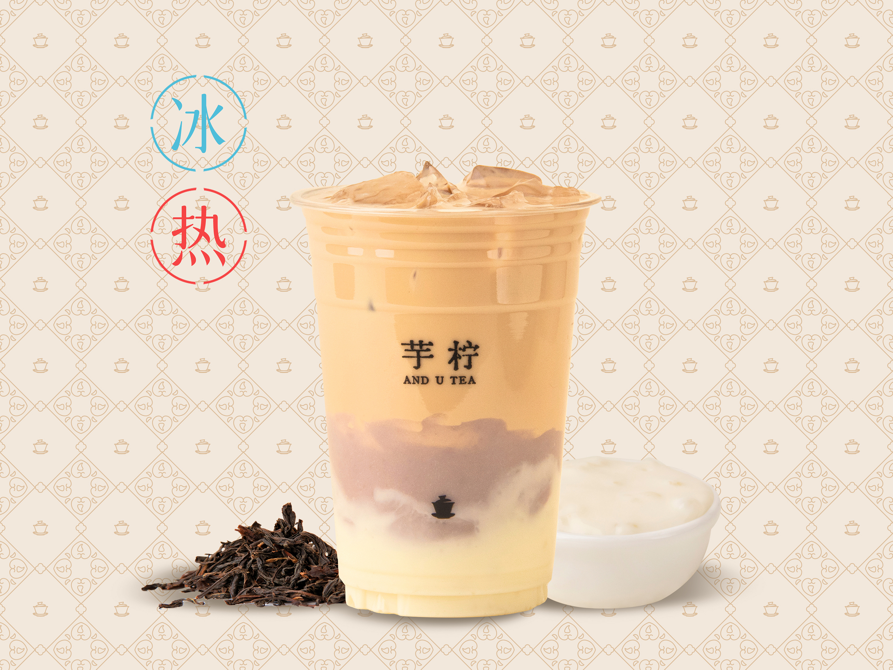 現打米麻薯芋泥鮮奶茶