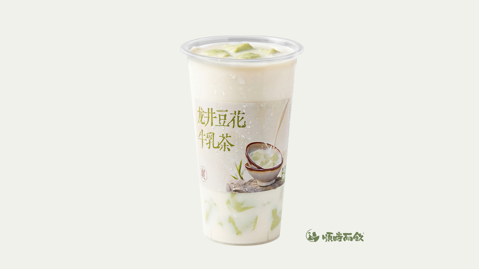 龙井豆花牛乳茶
