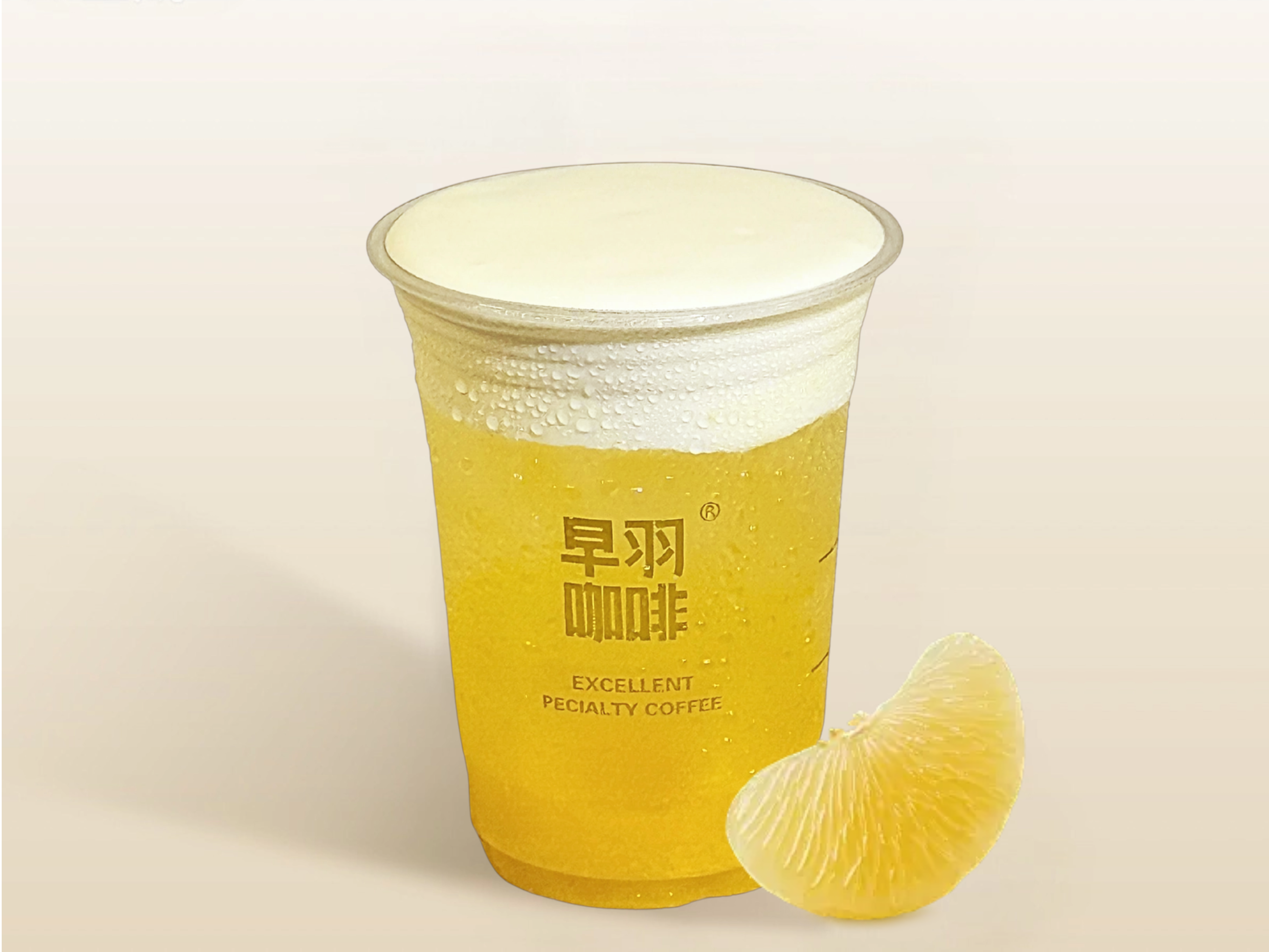 海盐芝士香柚茶