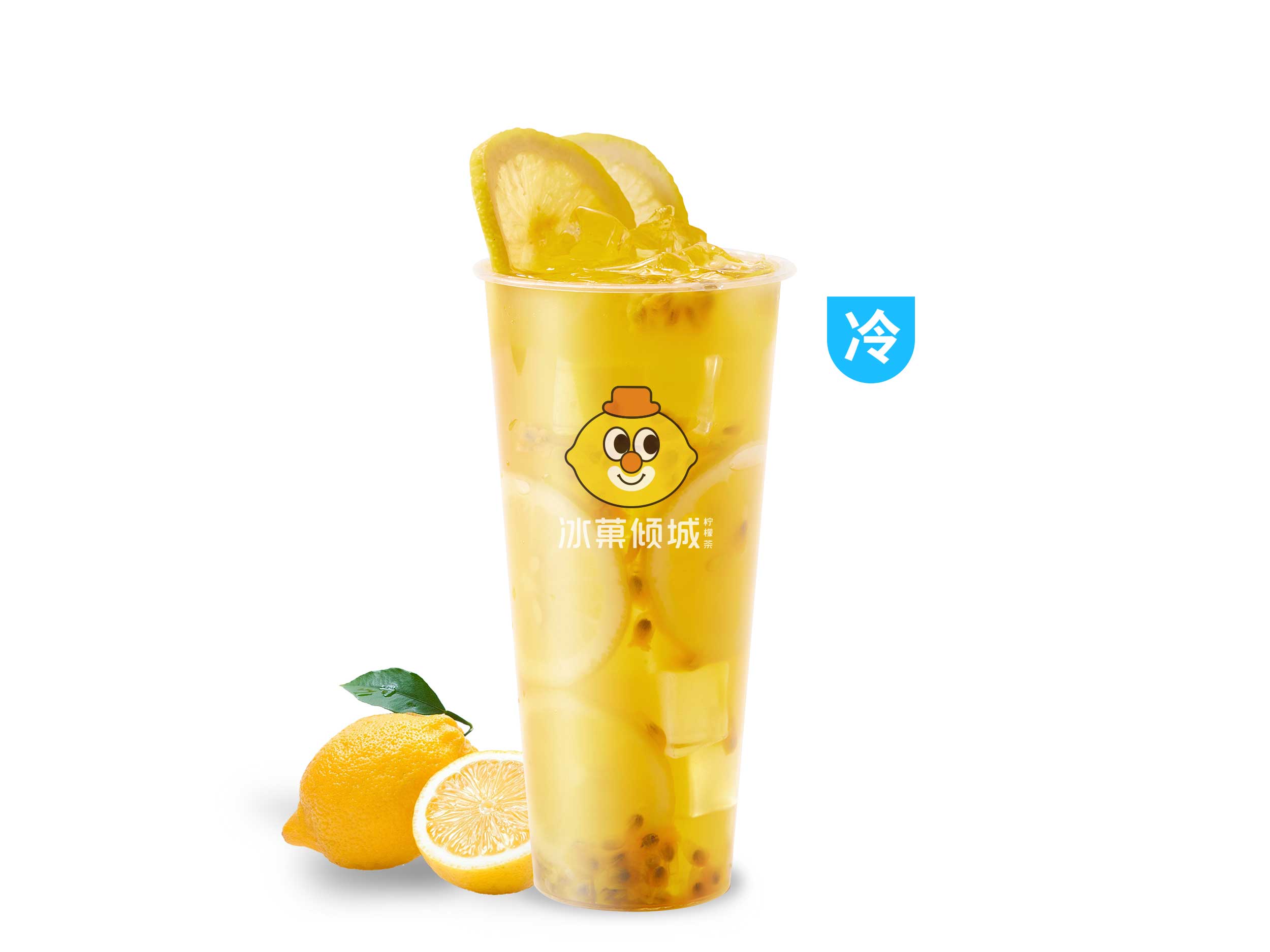 百香冰檸茶