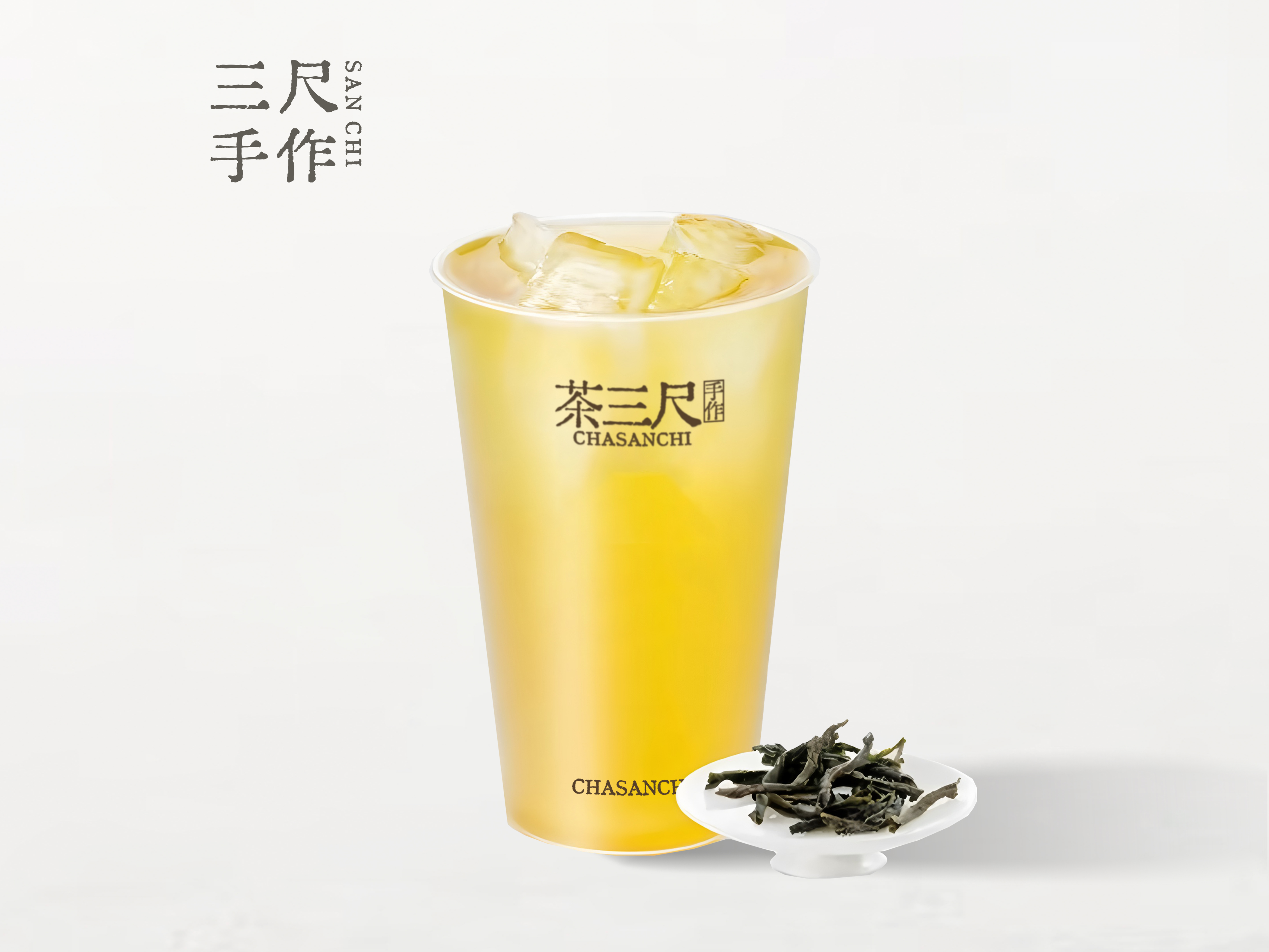 沄涧茉莉