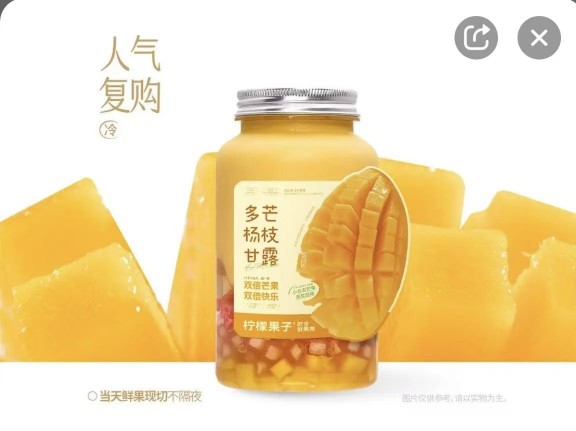 丝绒-芒芒甘露