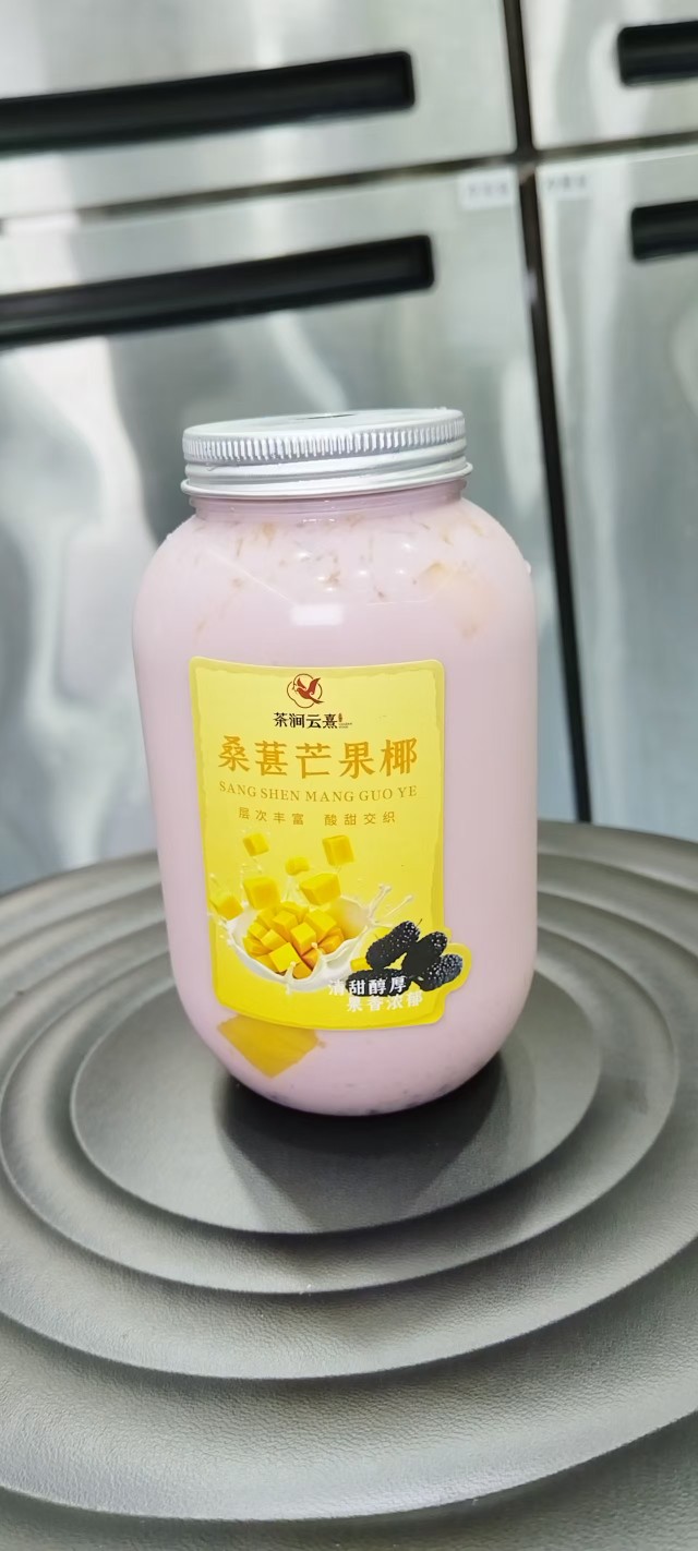 桑葚芒果椰