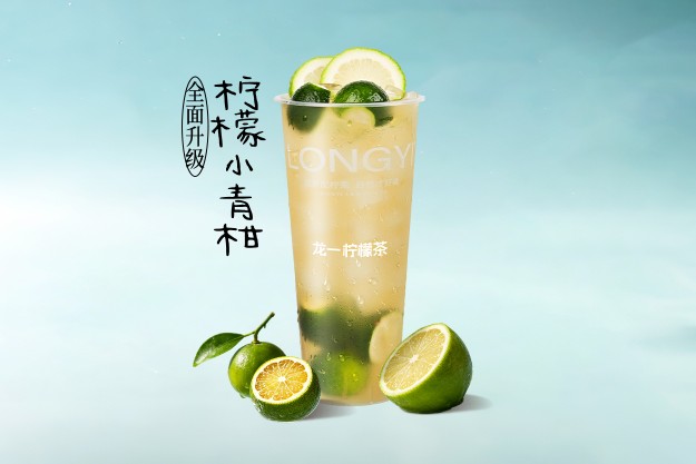 柠檬小青柑