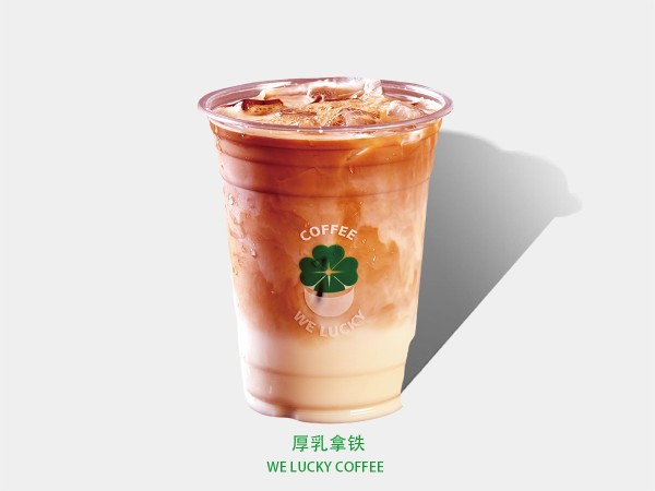 厚乳拿铁