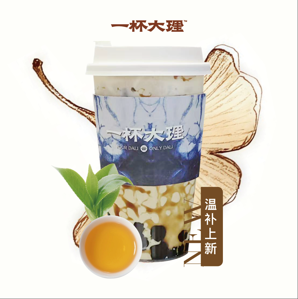 滇红.晚霞红韵