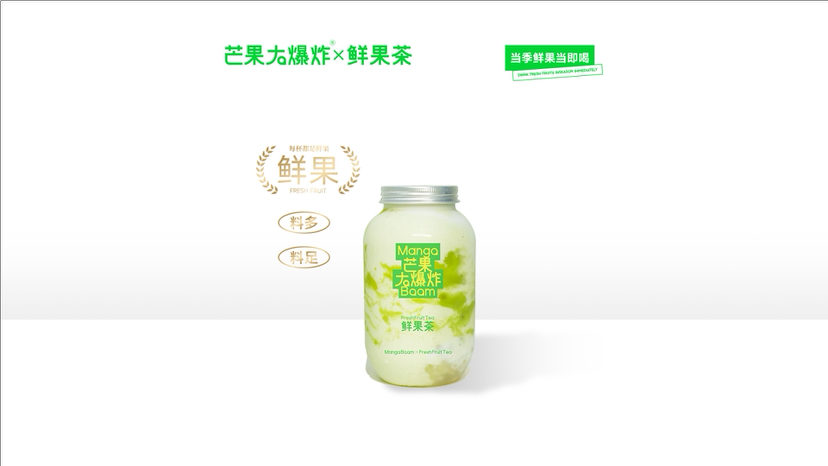 牛油果綠寶石