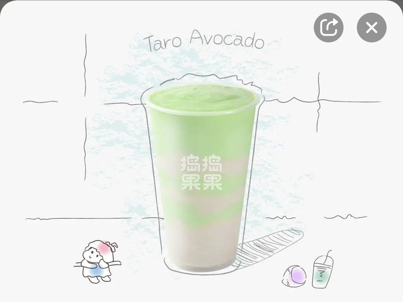 黄油芋泥.牛油果水牛奶