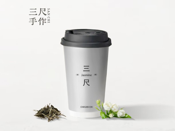 茉莉奶绿