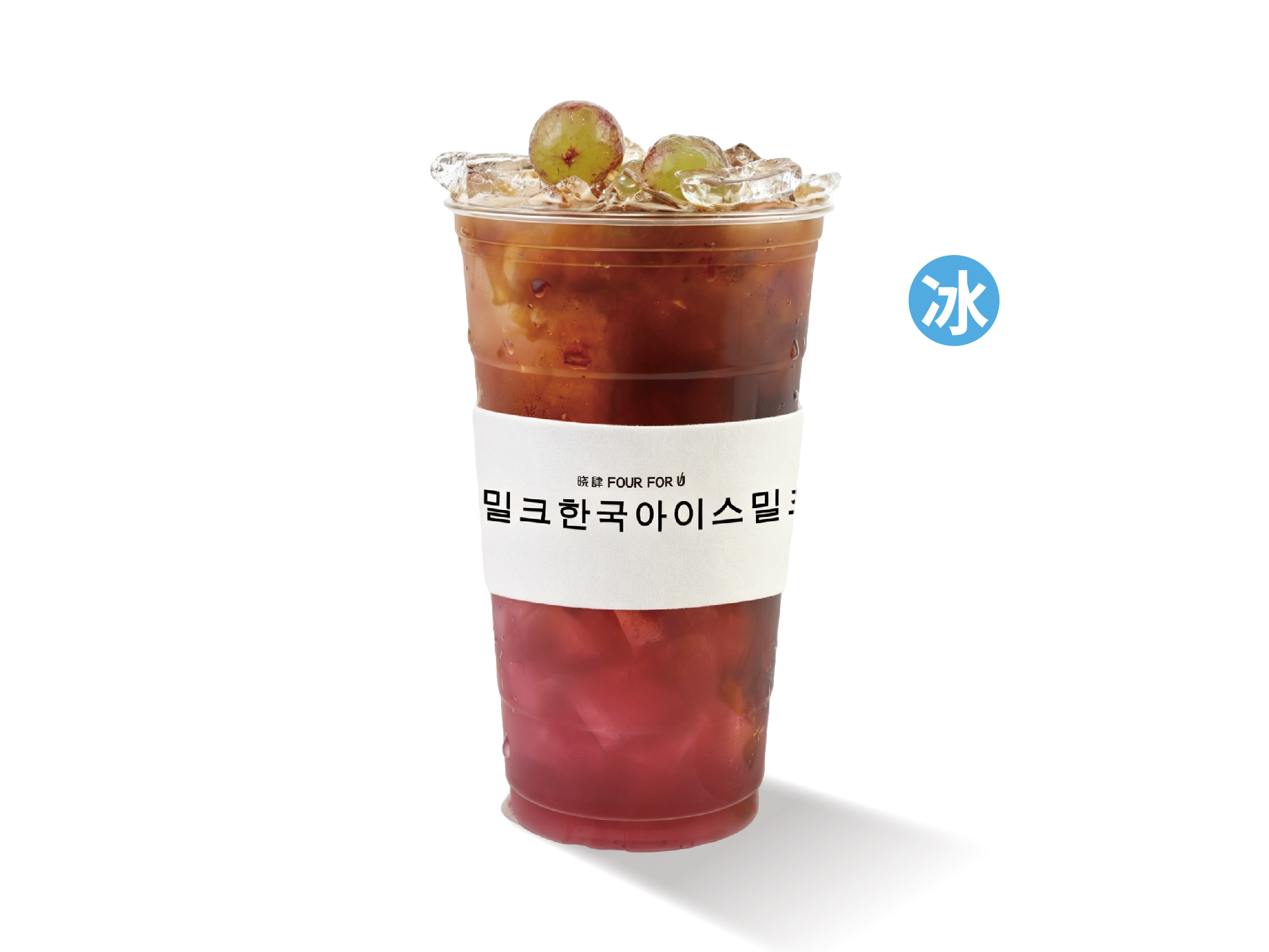 大杯葡萄冰美式
