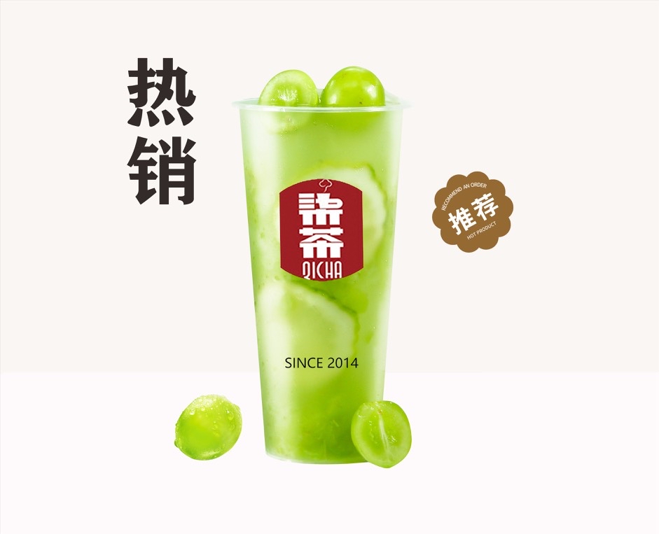 青提冰柠茶（大杯）