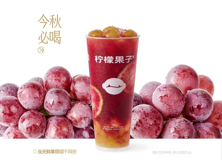 手剥多肉葡萄