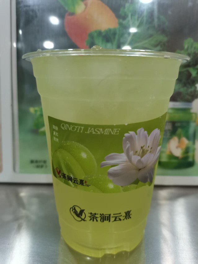 茶涧云熹青提冰块水
