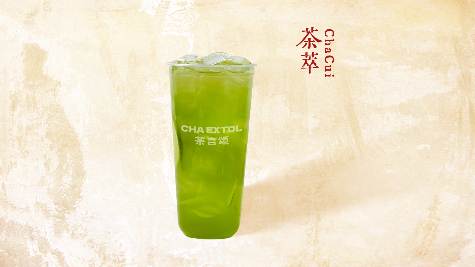 青提茉莉