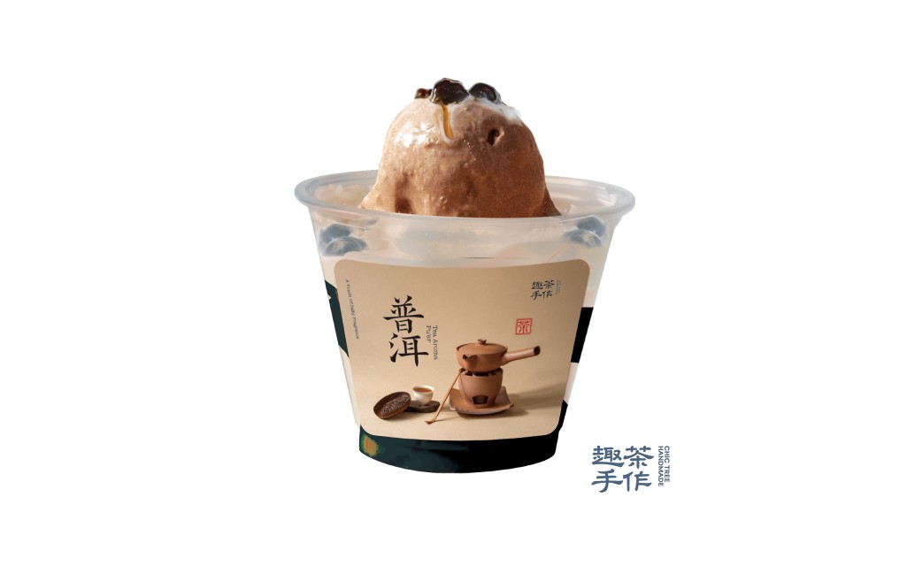 黑糖珍珠普洱生酪冰淇淋
