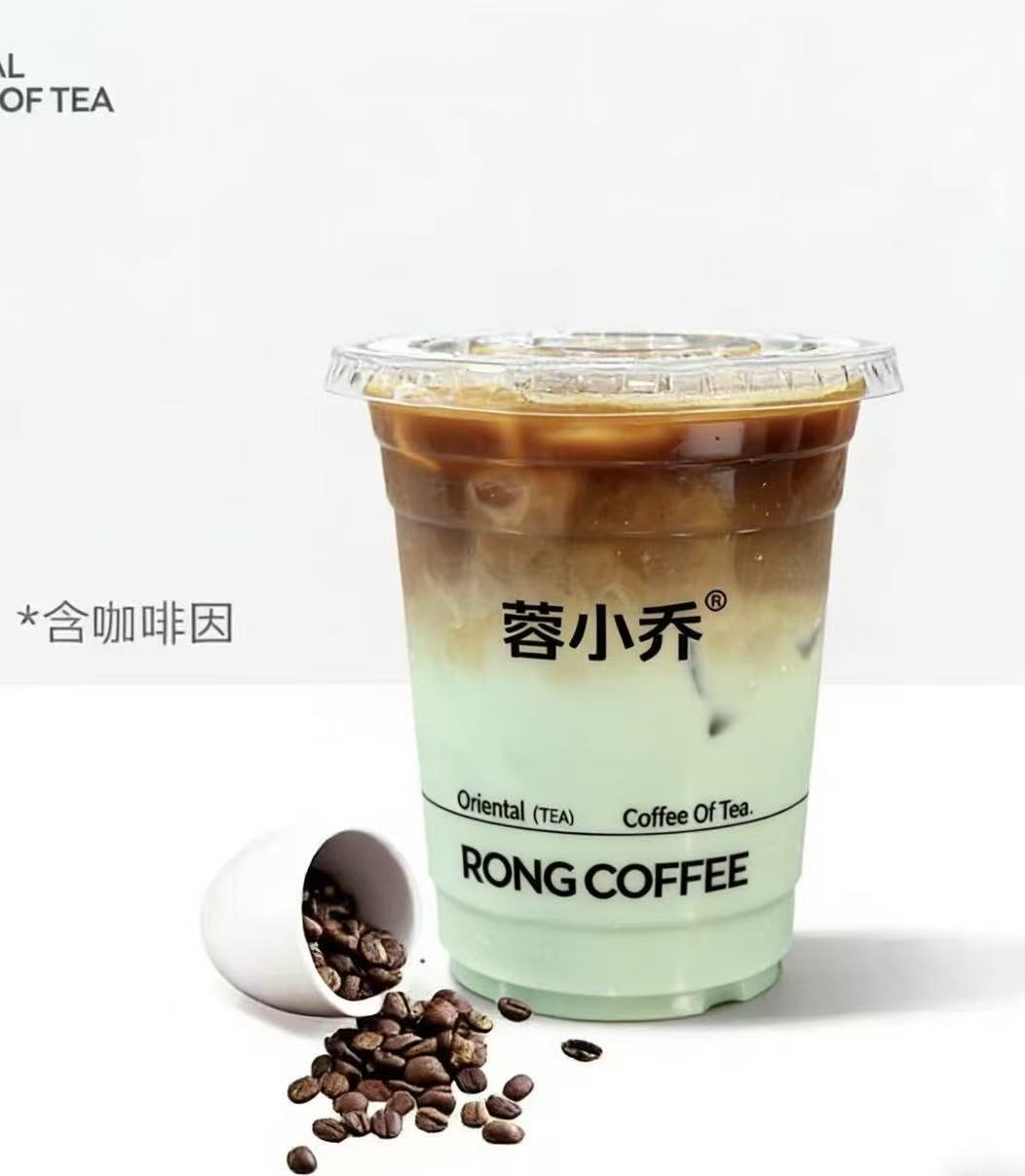 冰感拿铁