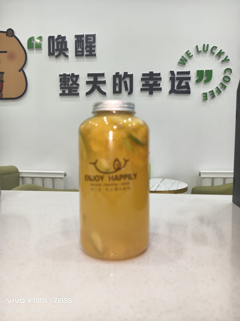 鲜萃冰鲜橙汁