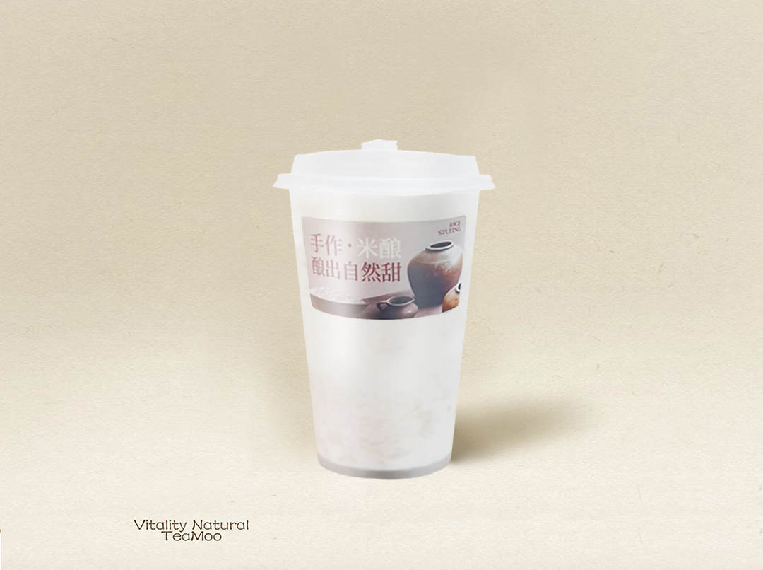 (首創重磅新品)山泉米釀(可選加不加茶)