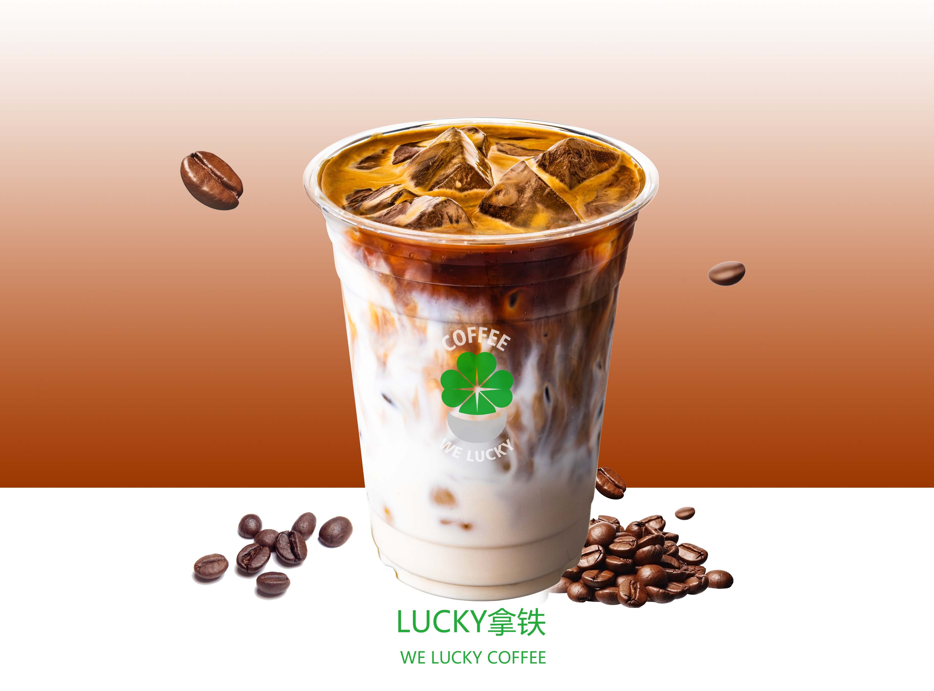 Lucky拿铁 Latte