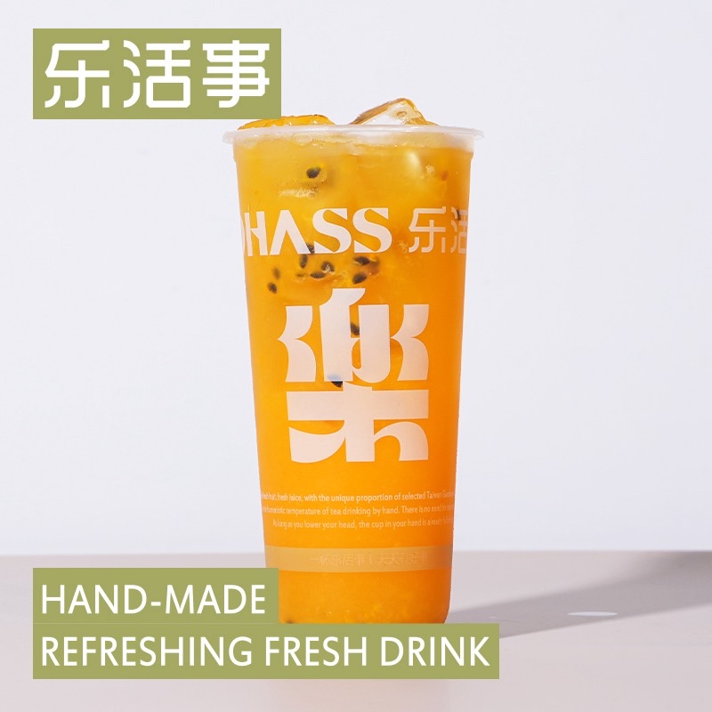 百香橙子绿