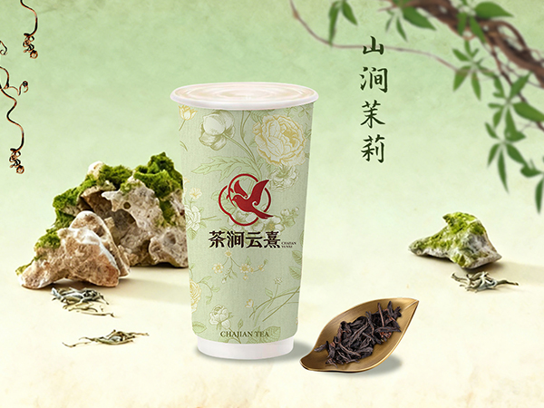 山涧茉莉