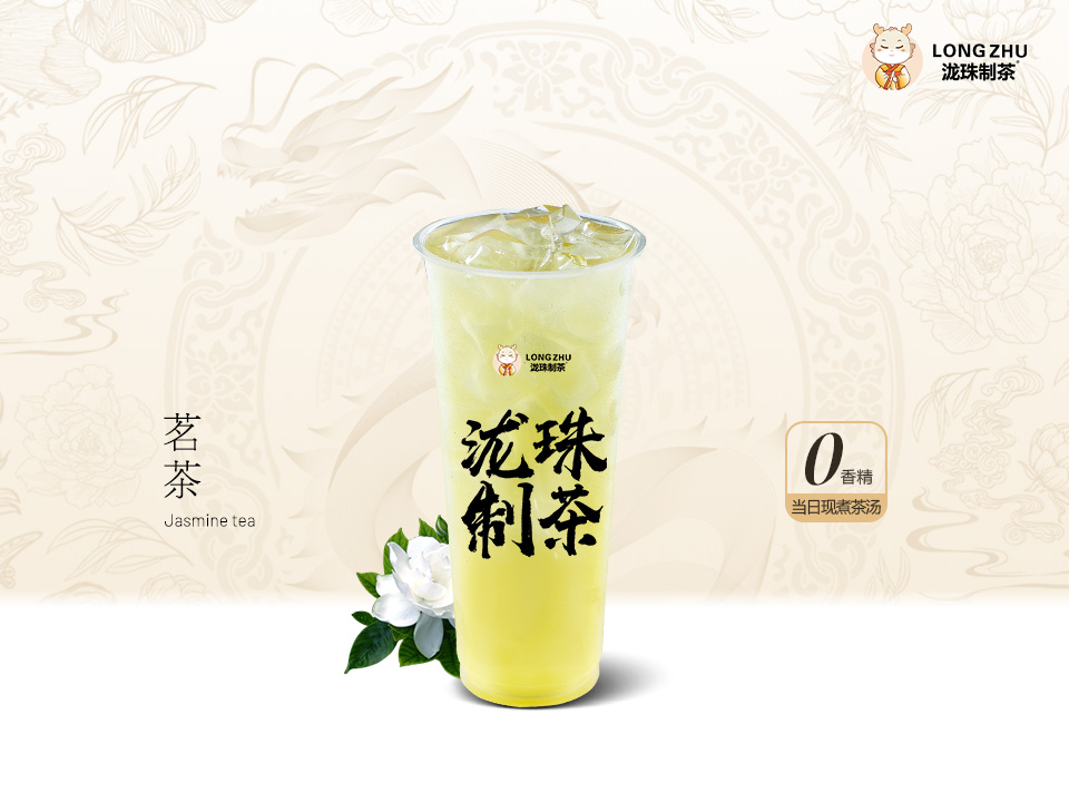 雲嶺茉莉