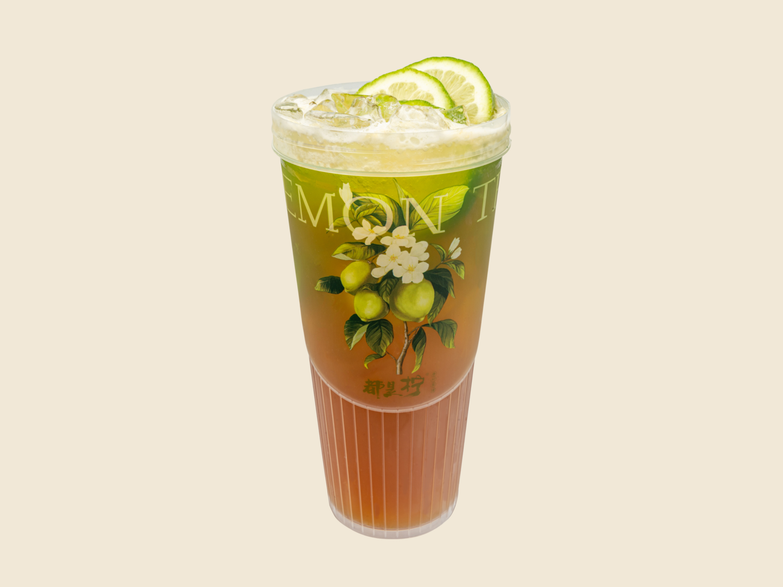 云南滇红香柠茶
