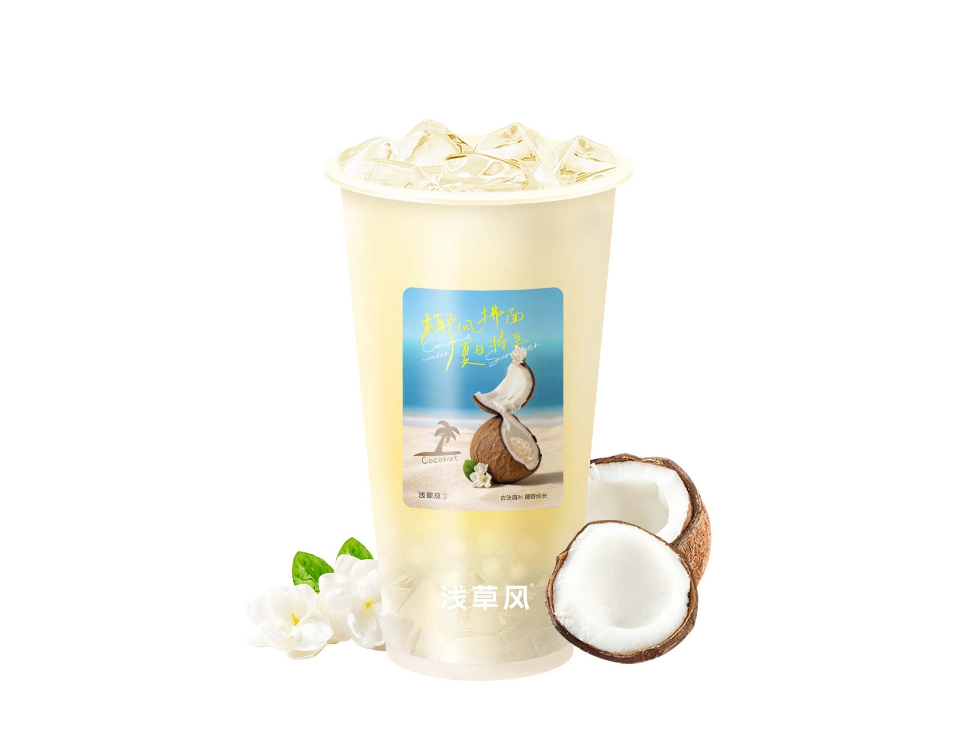 茉莉椰椰冰茶