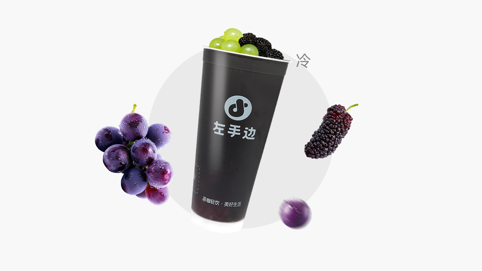 葡桑絕絕紫