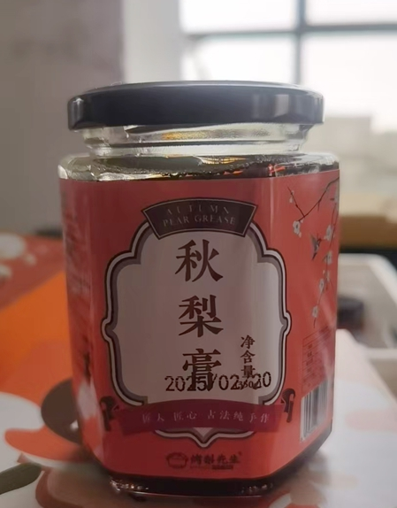 秋梨膏（1瓶/350g）