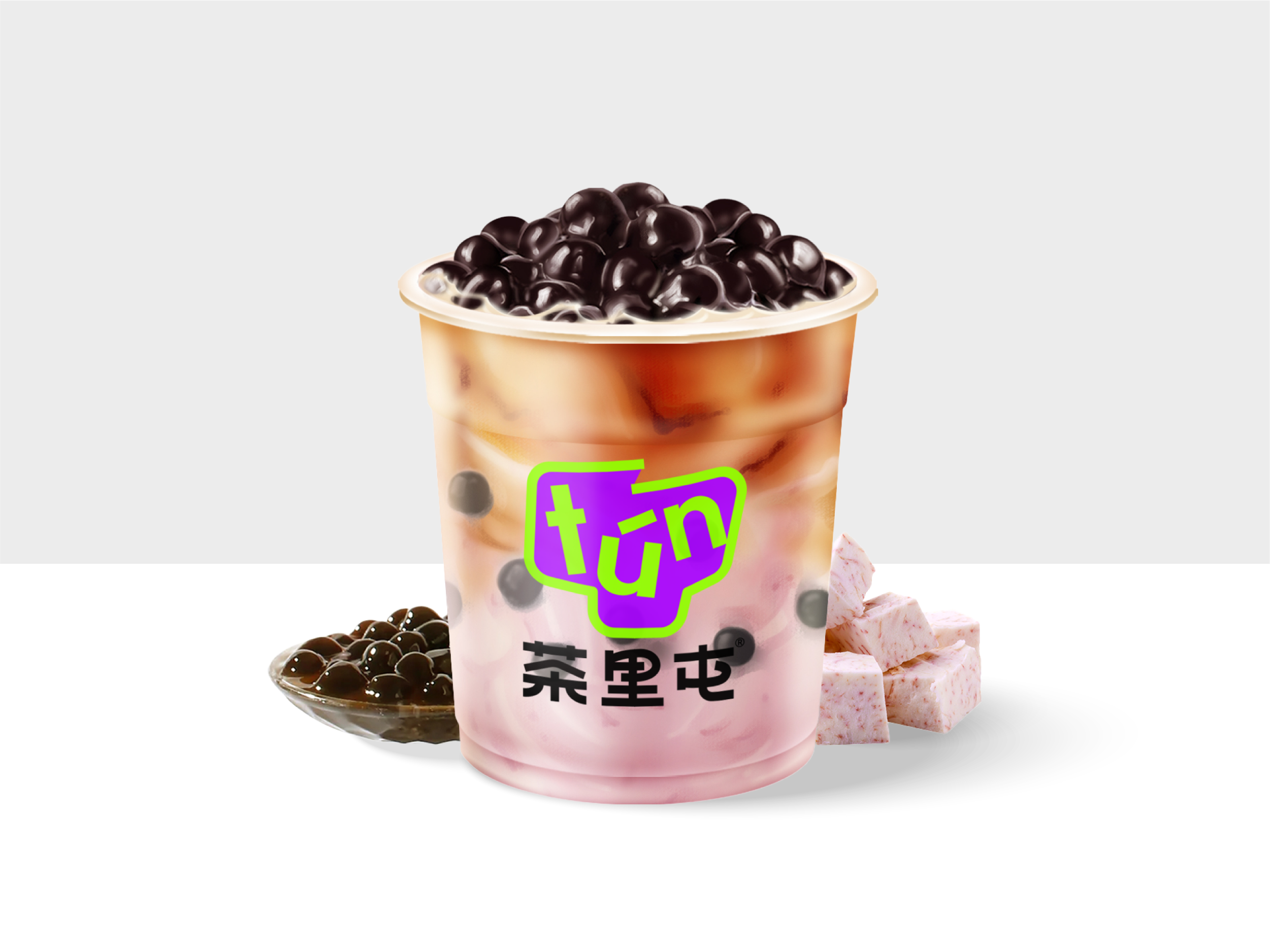芋泥红糖珍珠奶茶