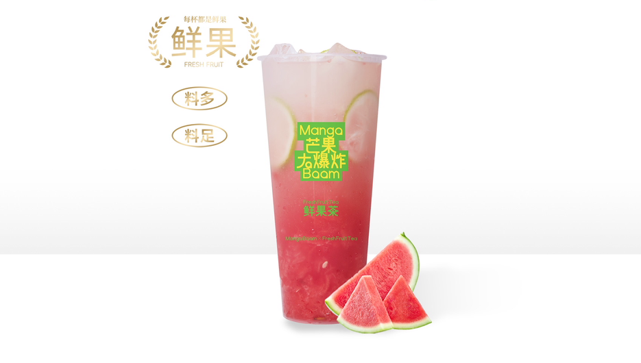 椰青冰西瓜