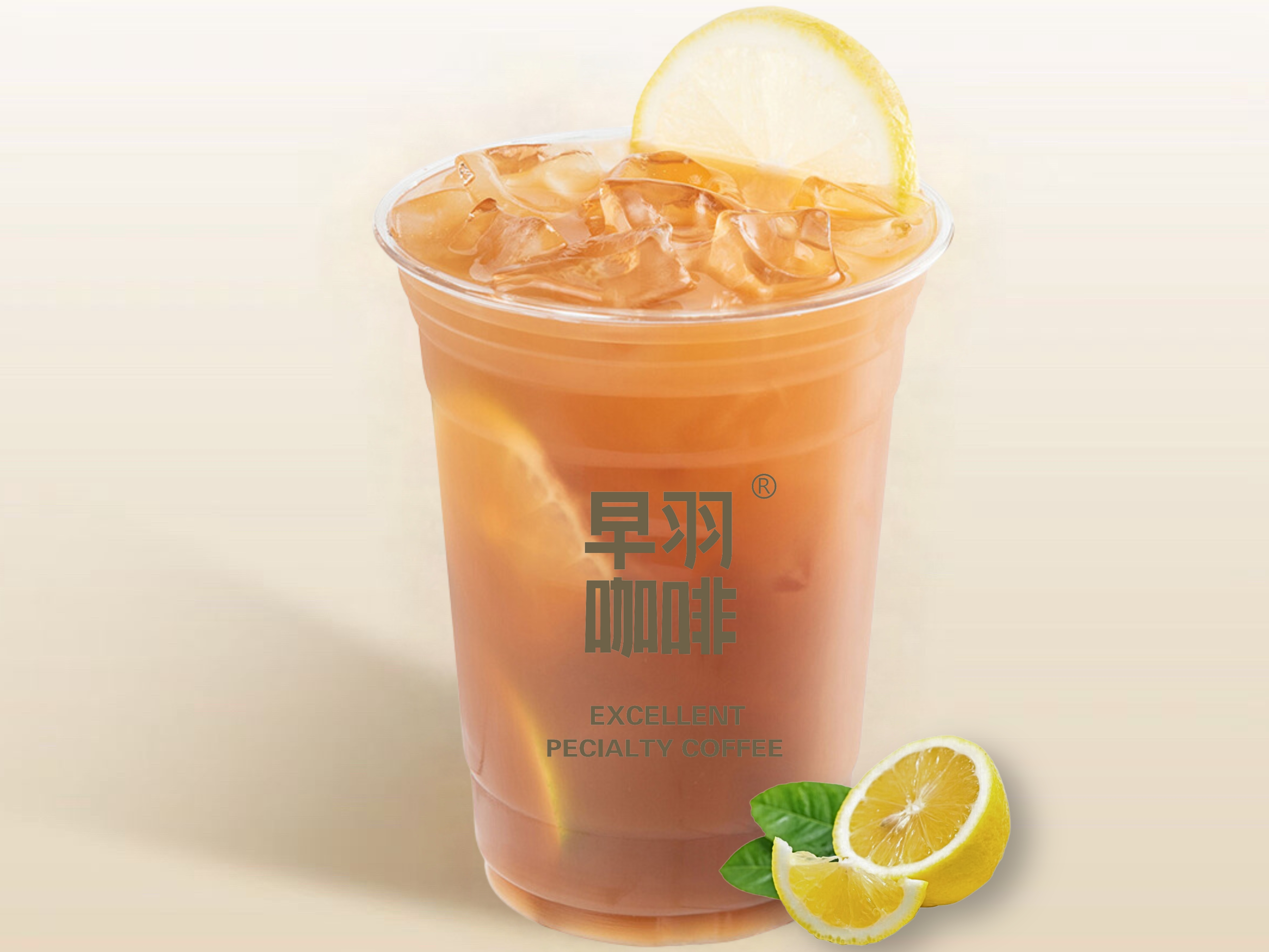 港式柠檬茶（清爽舒畅）