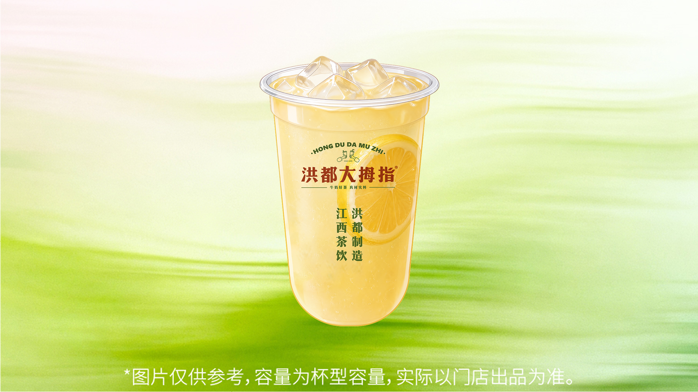 柠C