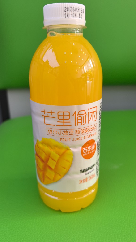 芒果味果