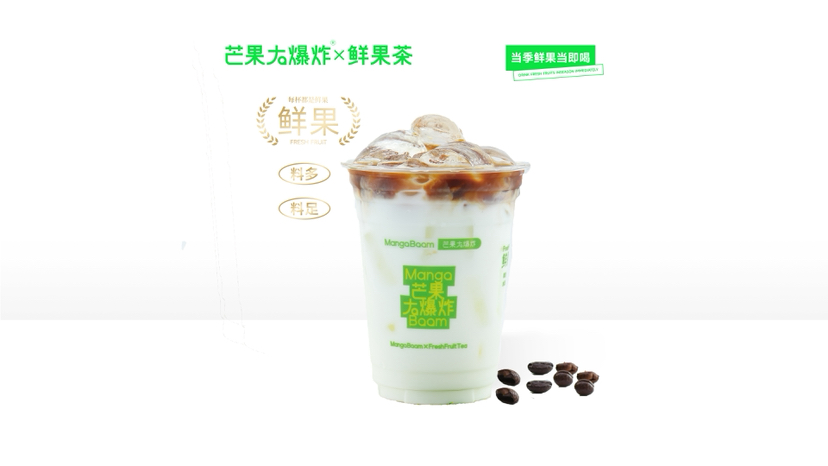 鲜奶拿铁咖啡