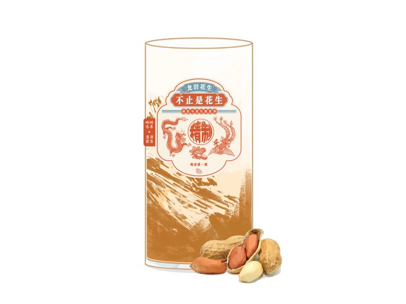 好事花生奶茶